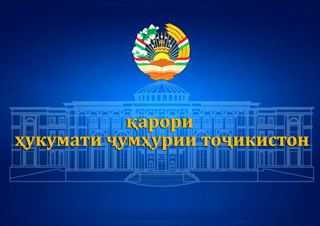 Тадбиқ намудани дастуру супоришҳои Ҳукумати Ҷумҳурии Тоҷикистон вазифаи муҳими ҳар як шаҳрванд аст