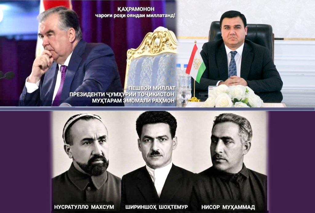 ЭҲЁИ ҲУВВИЯТИ МИЛЛӢ ВА ИҚДОМИ БЕНАЗИРИ ПЕШВОИ МИЛЛАТ ДАР БАРҚАРОРИИ АДОЛАТИ ТАЪРИХӢ